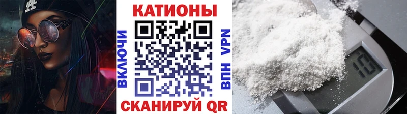 Названия наркотиков Катав-Ивановск Alpha PVP  Меф  ГАШИШ  Бошки Шишки  АМФ  hydra зеркало  Cocaine 