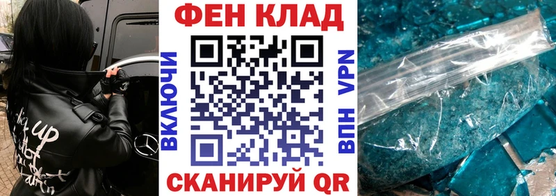 АМФ 97%  Катав-Ивановск 