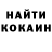 Cocaine VHQ Oleg Gilev