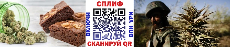 Cannafood марихуана  Катав-Ивановск 