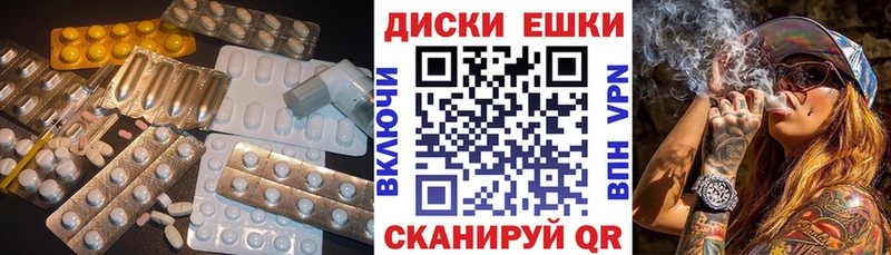закладка  Катав-Ивановск  Экстази 280 MDMA 