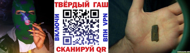 Гашиш ice o lator  Катав-Ивановск 