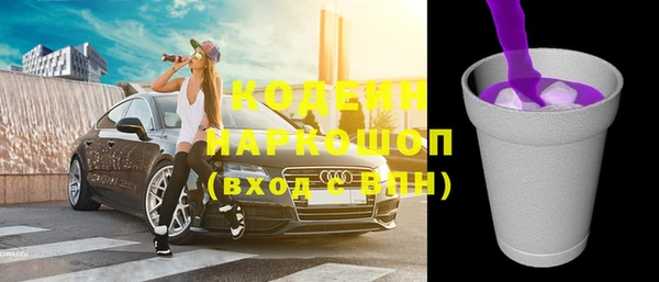 ПСИЛОЦИБИНОВЫЕ ГРИБЫ Каменногорск