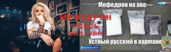 трава Инсар