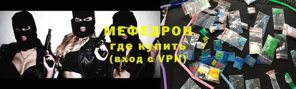 мефедрон VHQ Зеленодольск