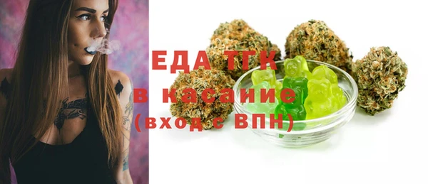 каннабис Губаха