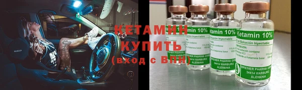 трава Инсар