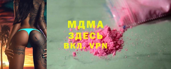 mix Инта