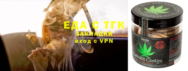 mix Инта