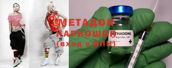 MDMA Каменка