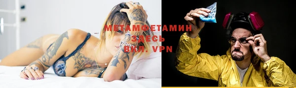 MDMA Каменка