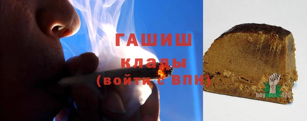 трава Инсар