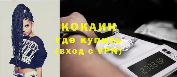 трава Инсар