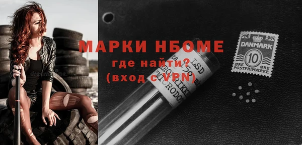 ПСИЛОЦИБИНОВЫЕ ГРИБЫ Каменногорск