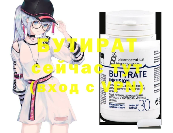 mix Инта