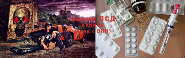 MDMA Каменка