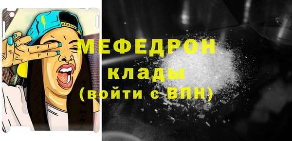 мяу мяу мука Грязовец