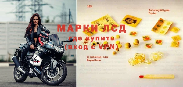 MDMA Каменка
