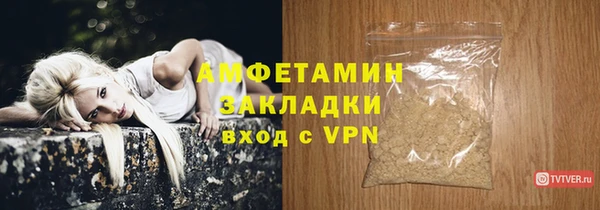 mix Инта