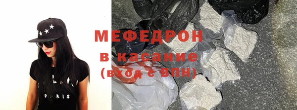 МДМА Зерноград