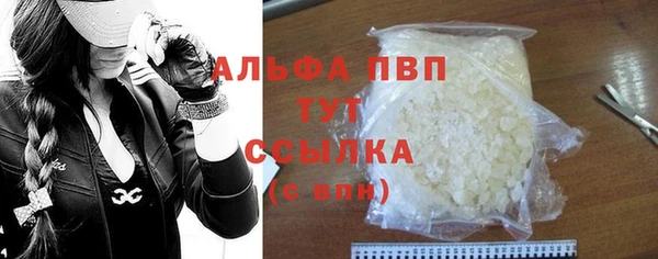 гашиш Грязи