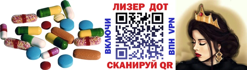 ЛСД экстази кислота цена Катав-Ивановск