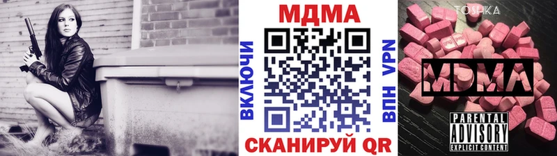 как найти наркотики  Катав-Ивановск  MDMA crystal 