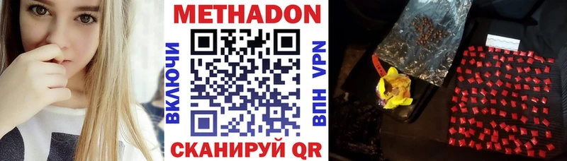 kraken вход  Катав-Ивановск  МЕТАДОН мёд 