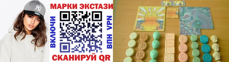 omg зеркало купить цена Катав-Ивановск Марки N-bome 1,5мг