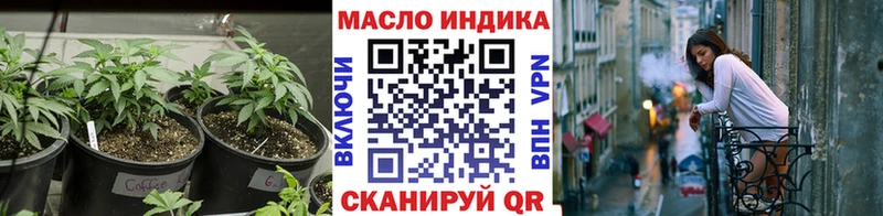 наркота  нарко площадка состав  blacksprut   Дистиллят ТГК жижа  Катав-Ивановск 